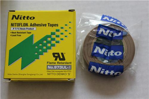 मोटाई-0-13mm-973UL-S-प्रकार-Nitto